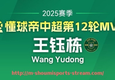 收米体育直播-2018年火箭队比赛录像全收录与观看方式 收米体育直播-2018年火箭队比赛录像全收录与观看方式