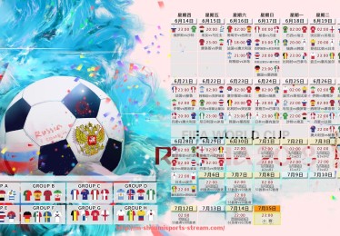 收米体育直播-比赛节奏分段数据统计：世俱杯场上时间轴表现趋势