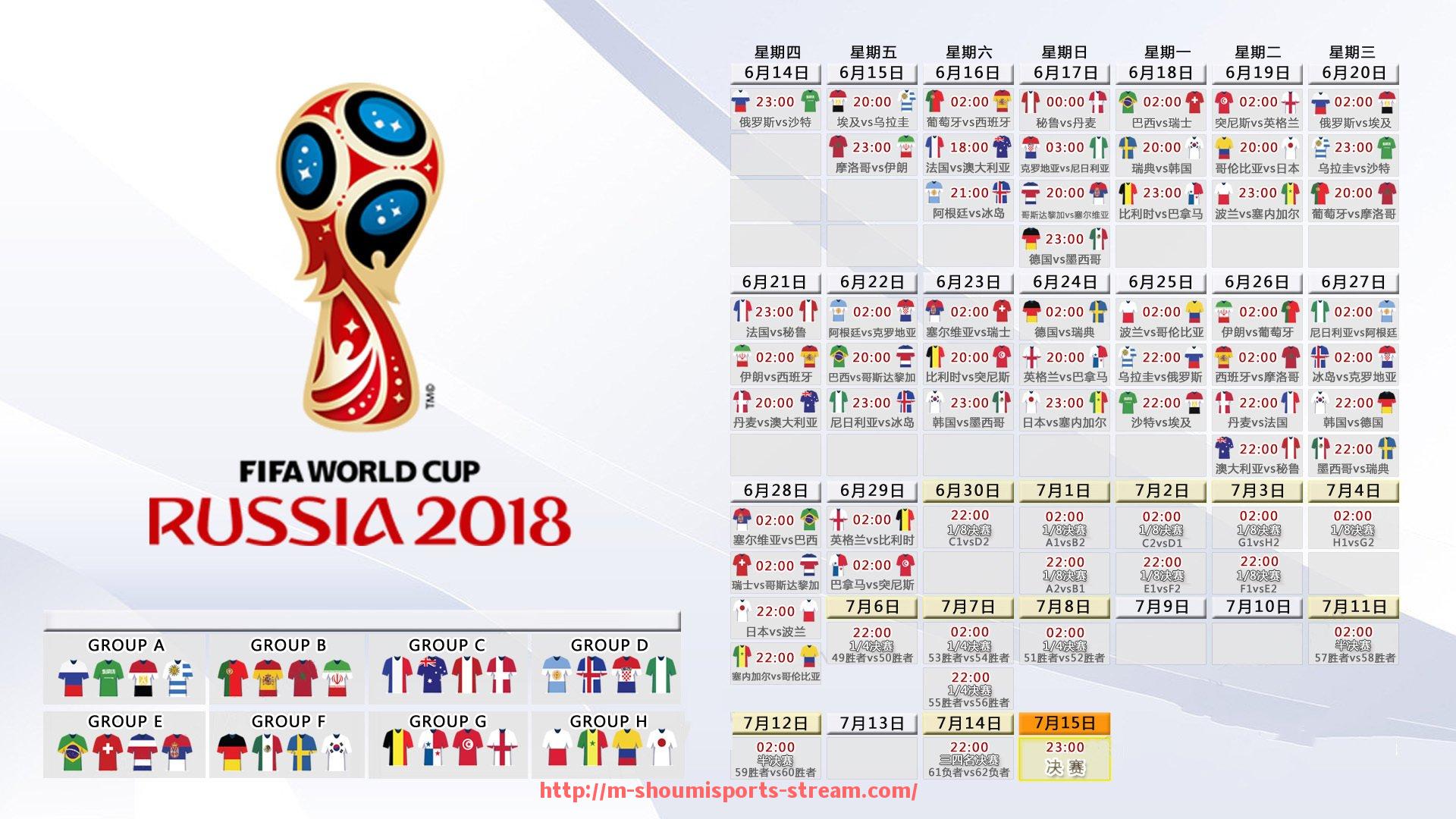 收米体育直播-世俱杯球员训练服舒适性主观评分汇总及用户体验报告